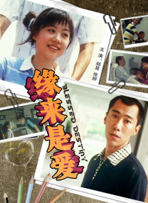 丁香婷婷视频